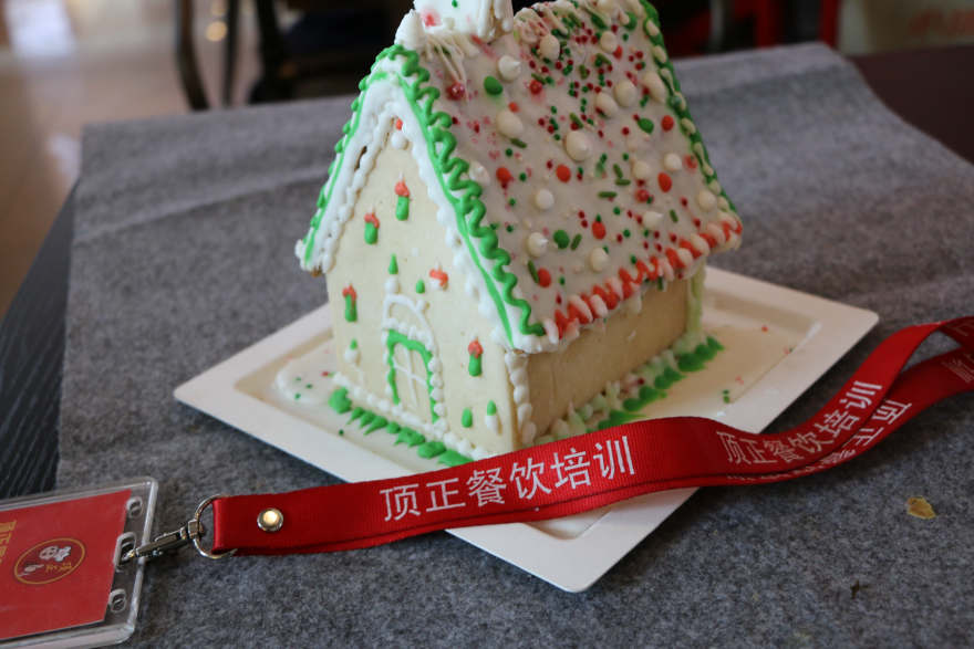 北京姜饼屋培训
