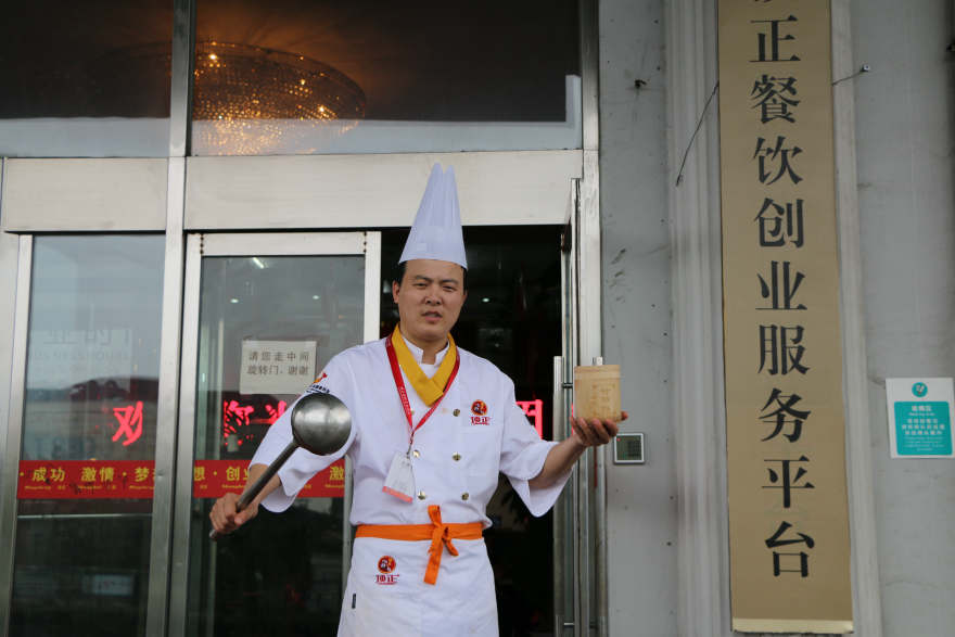 北京竹筒饭培训