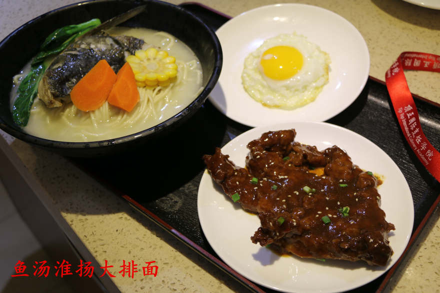 北京老苏北鱼汤面培训