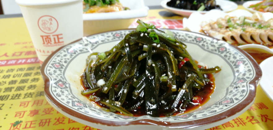 北京红油凉菜培训